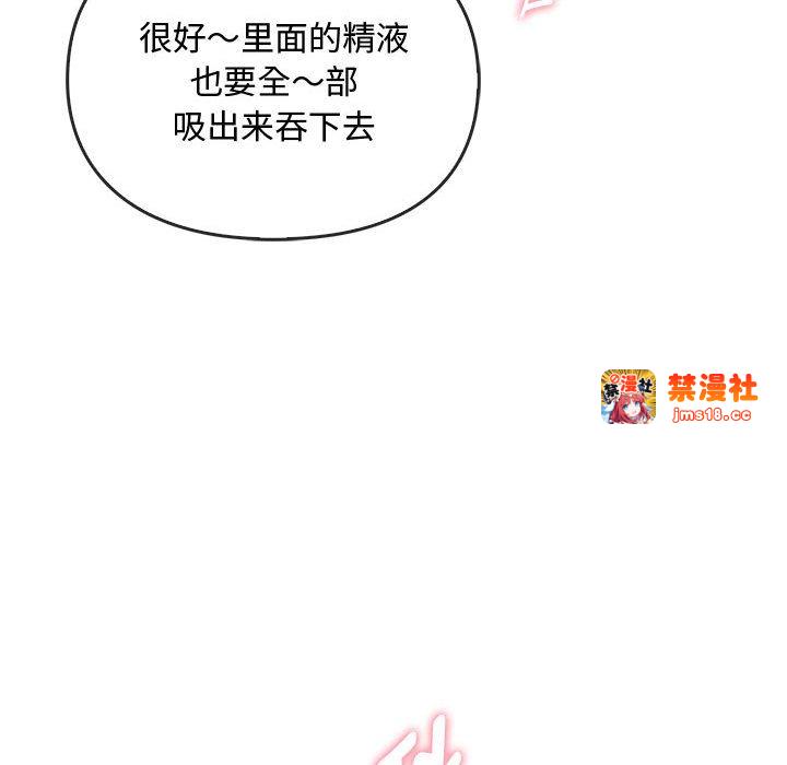 第34话 第 121 页