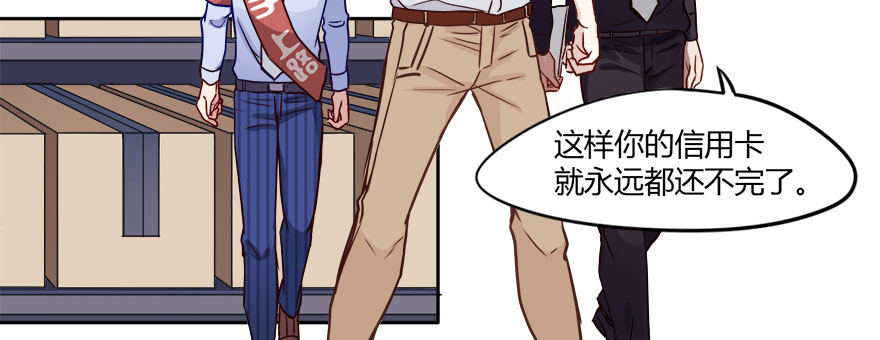 11 任务NO.1神秘男孩（二） 第 4 页
