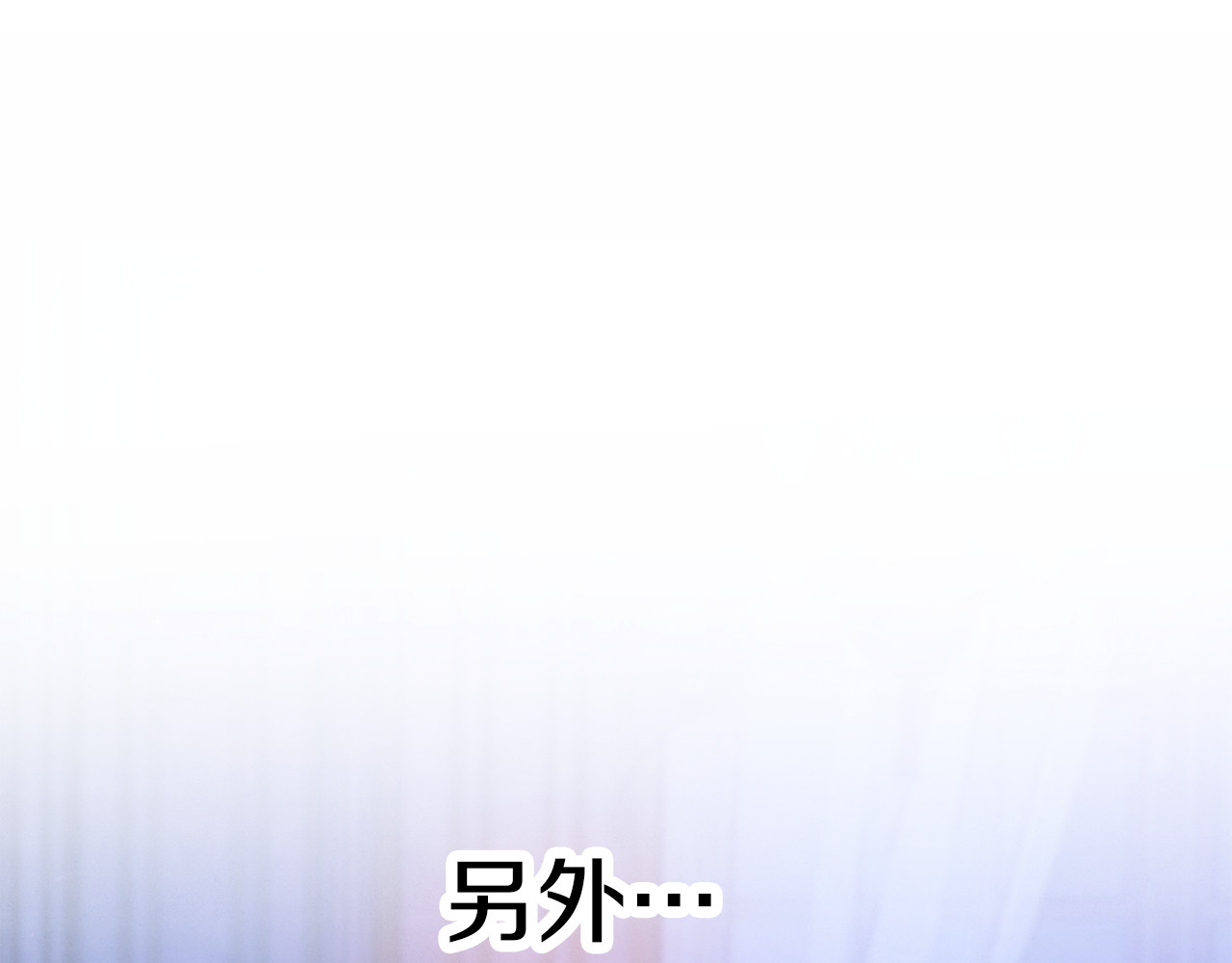 第48话 母女间的秘密 第 128 页