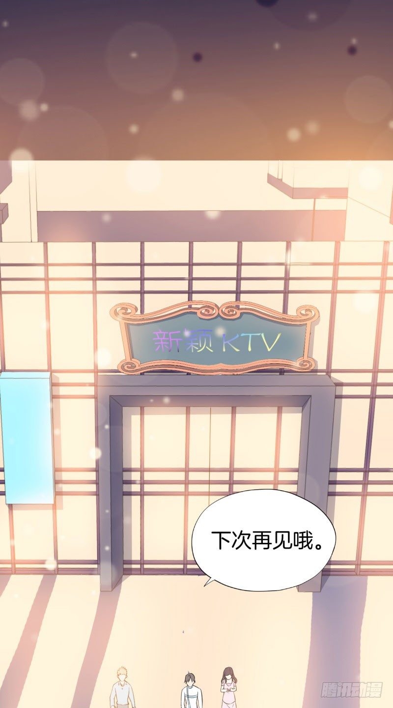 030捕猎（二） 第 22 页