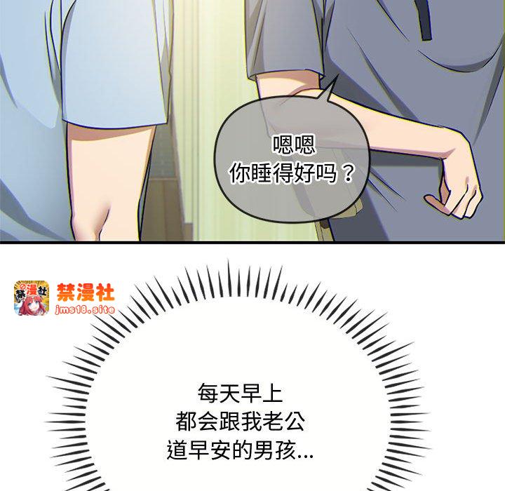 第38话 第 113 页