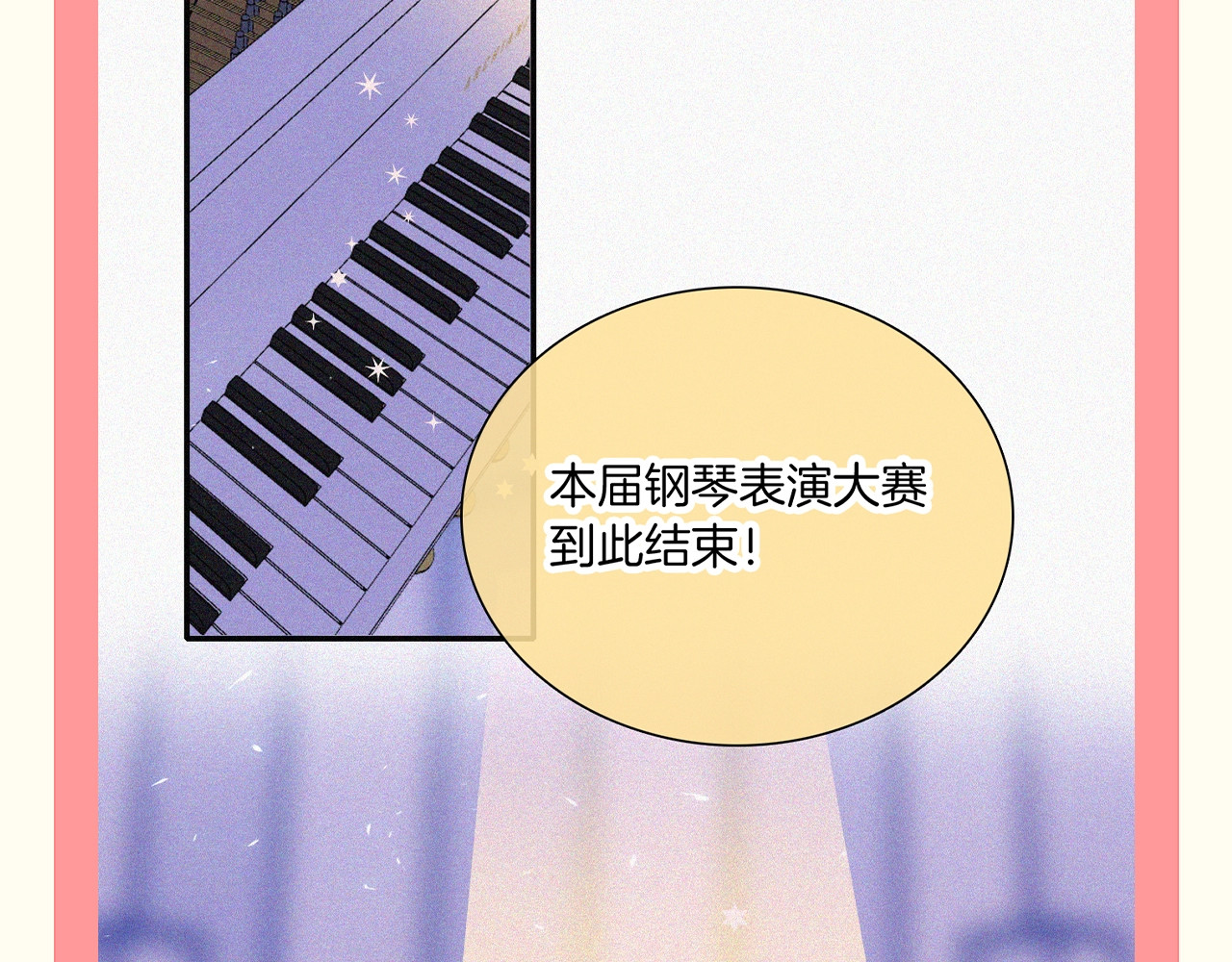 第36期 特别企划：没更新的日子里孟听在干嘛？ 第 11 页