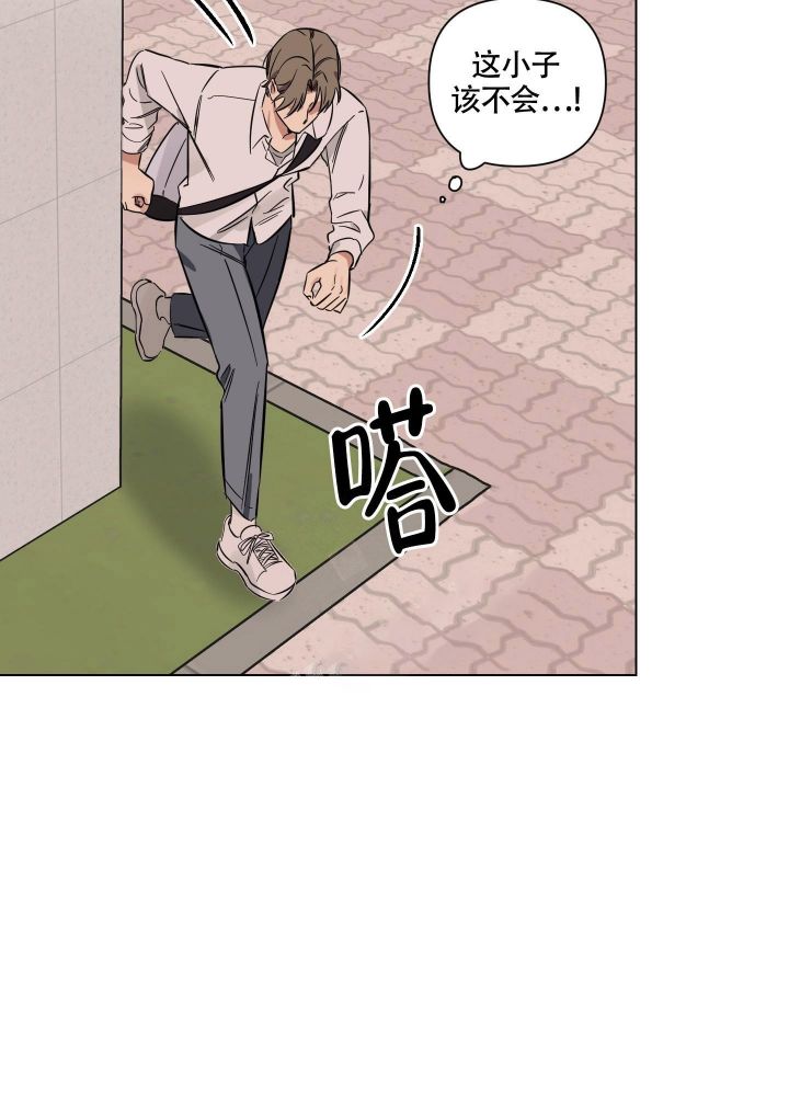 第8话 你没事吧 第 26 页