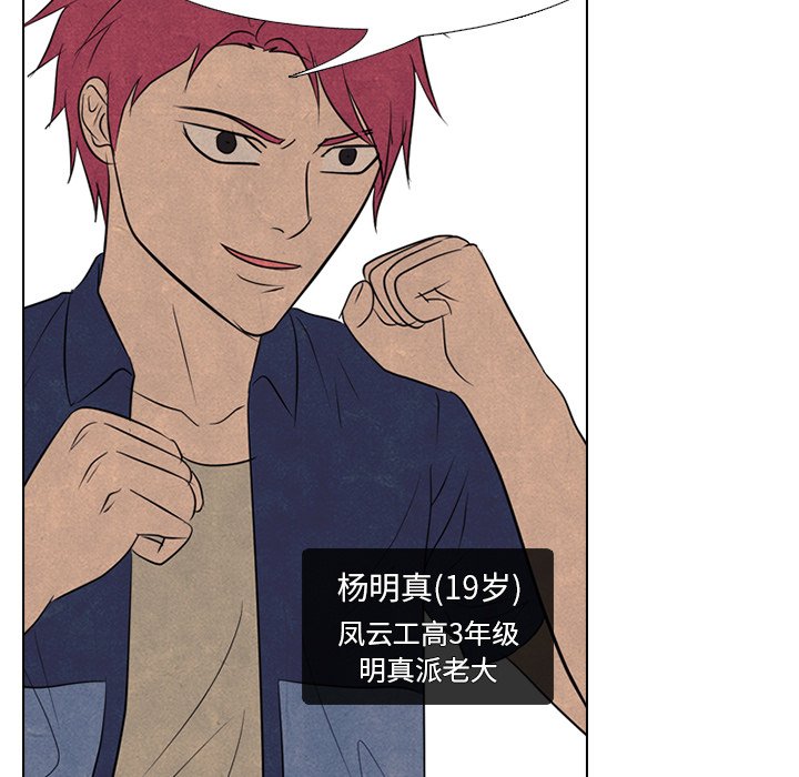第131话 第 47 页