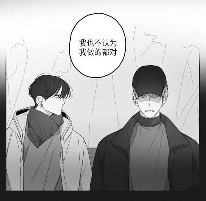 45话 第 27 页