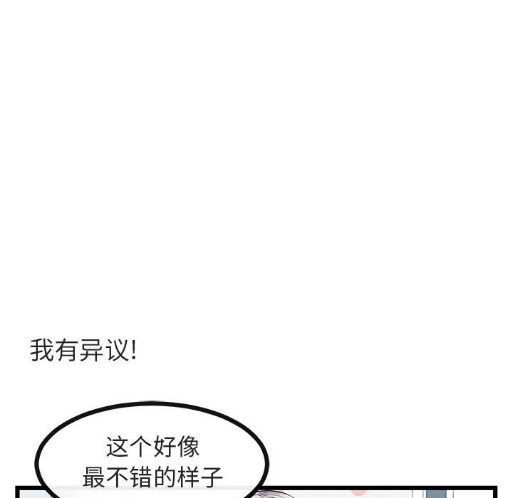 第20话 第 34 页