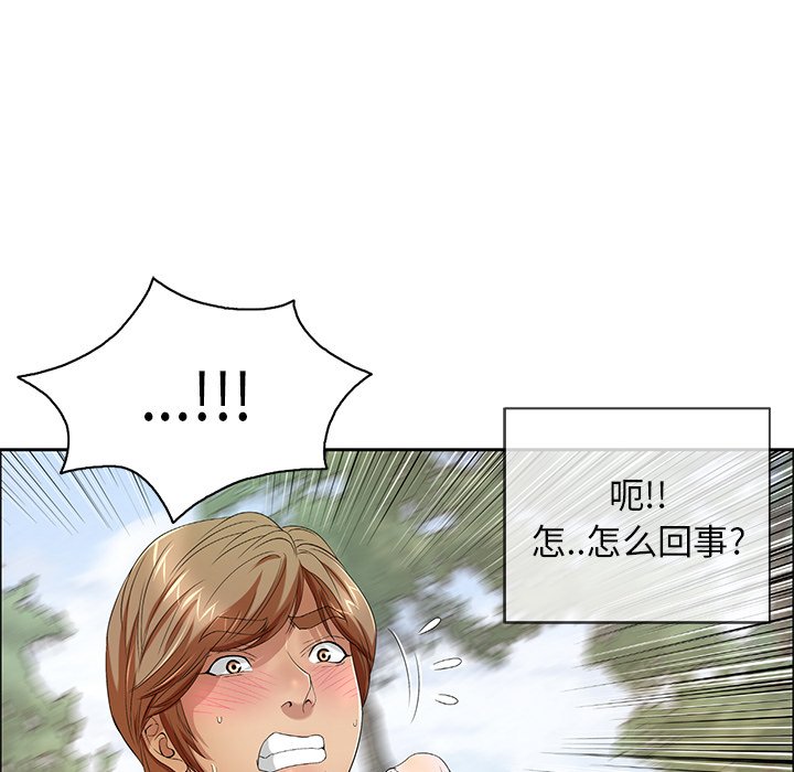 第9话 第 125 页