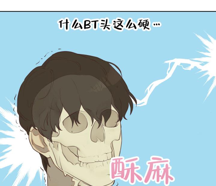 第12话 互打 第 47 页