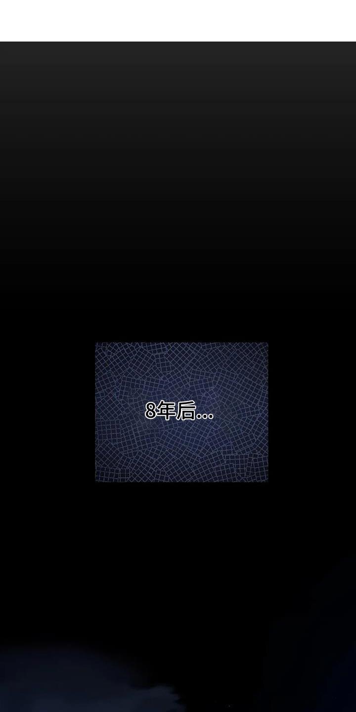 第118话 【第三季】最后一次见面 第 22 页
