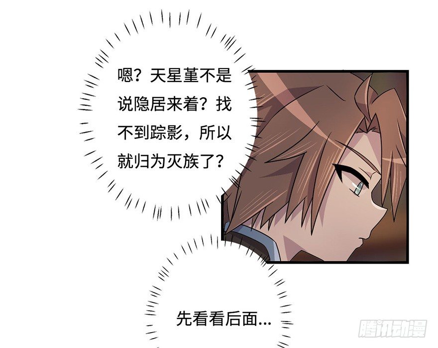 墨远 第 5 页
