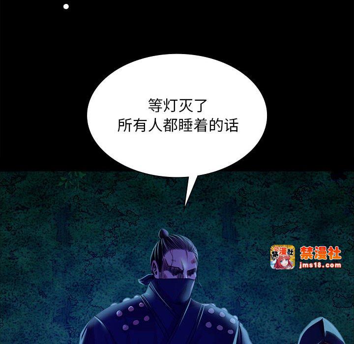 第38话 第 167 页
