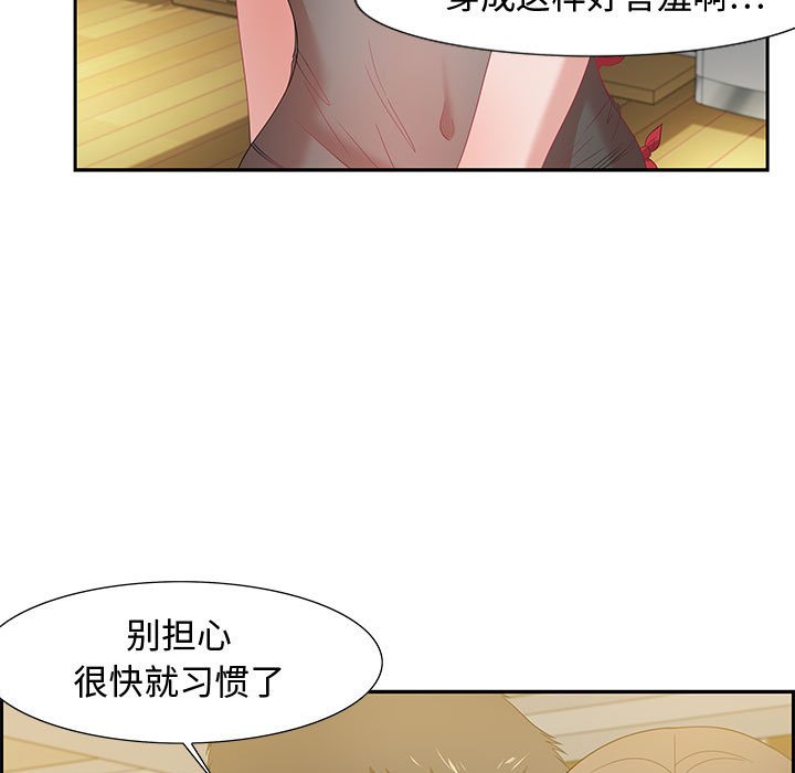 第13话 第 13 页