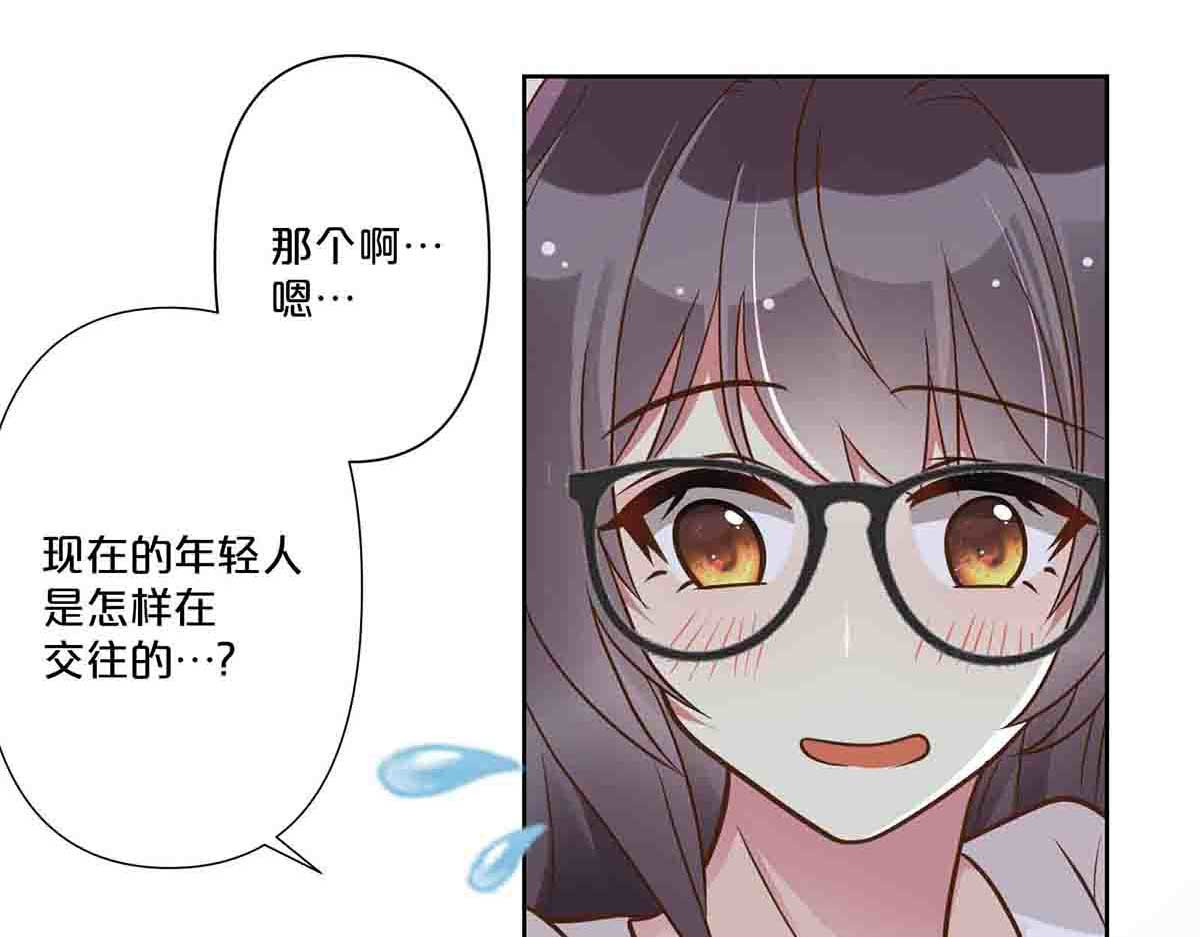 第32话 第 19 页