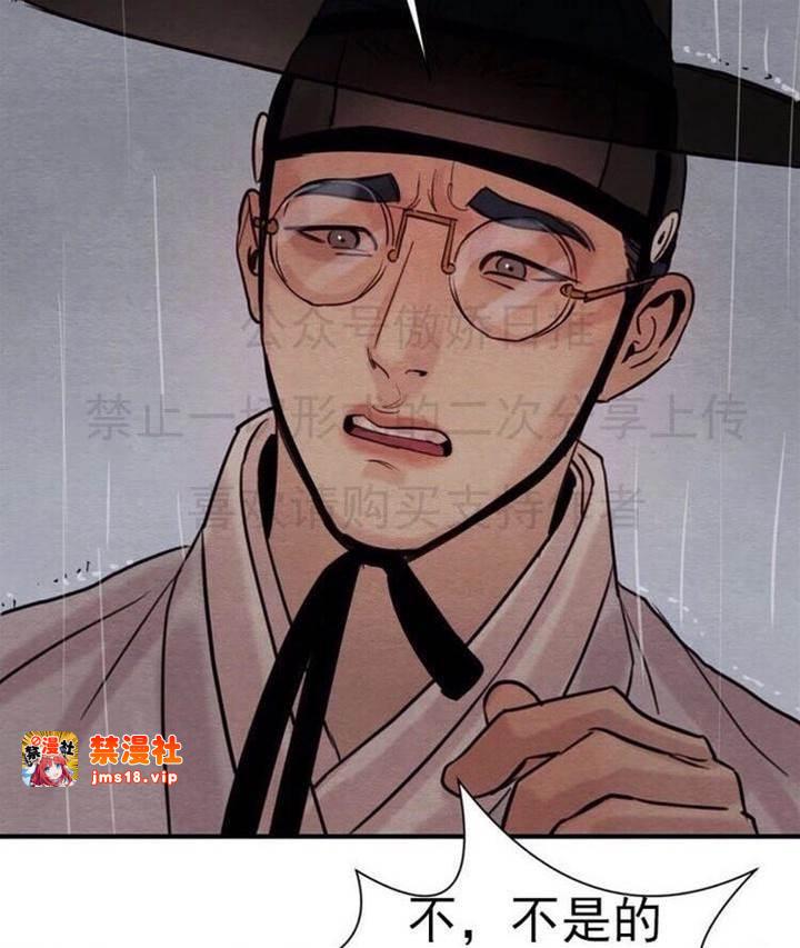 第19话 第 23 页