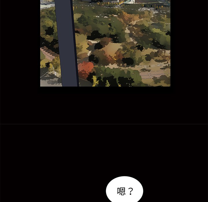第5话 第 75 页