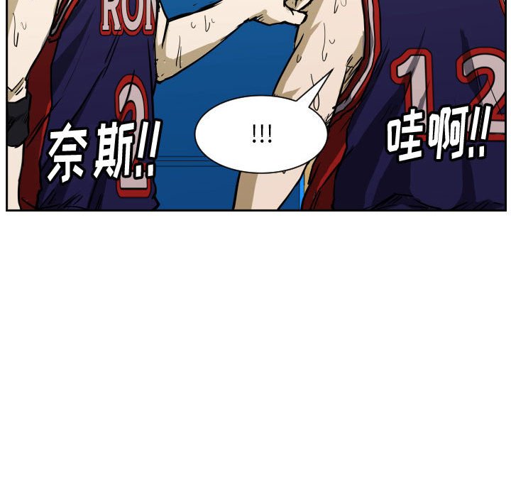 第82话 第 97 页