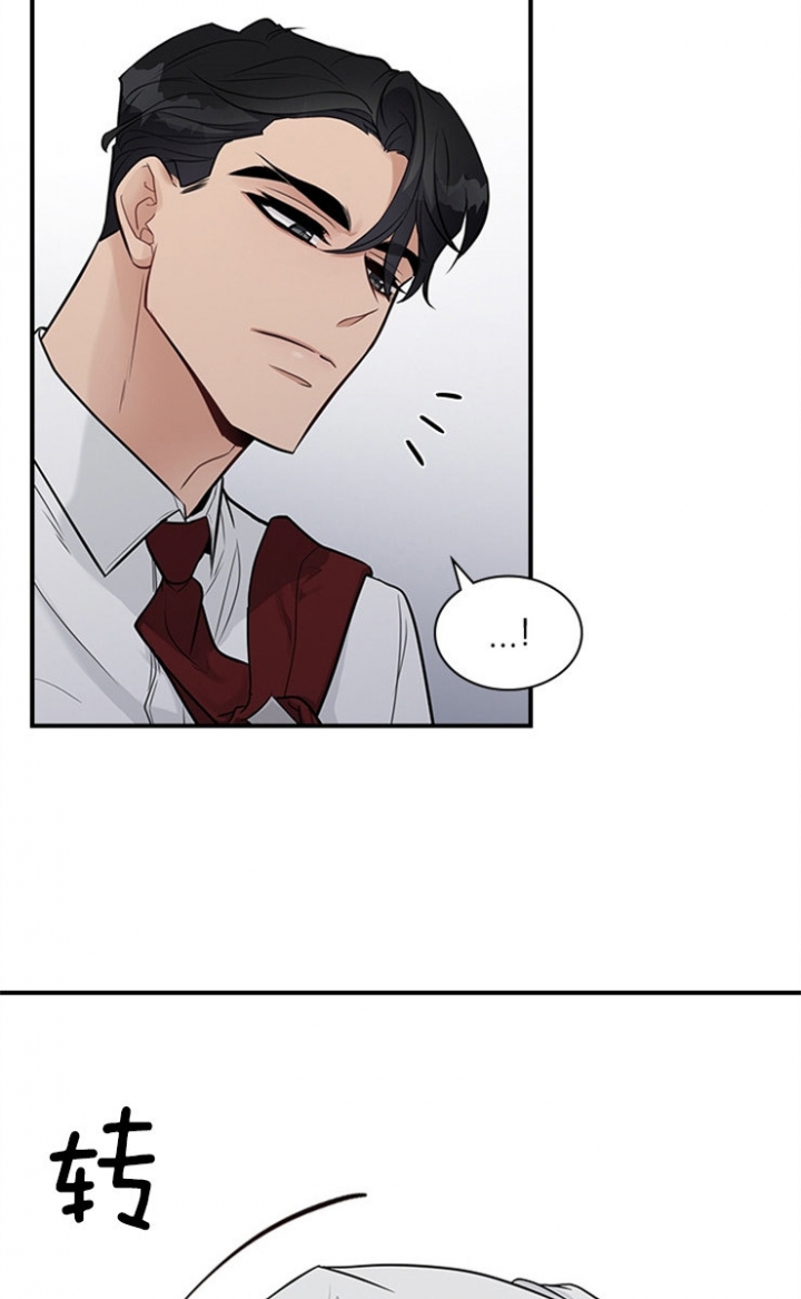 第39话 第39话 第 5 页