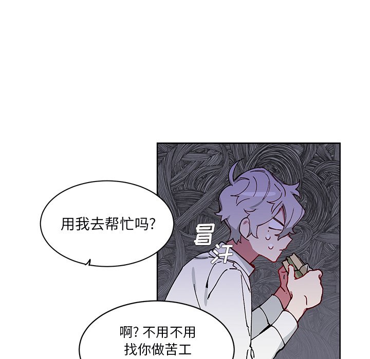第5话 第 38 页