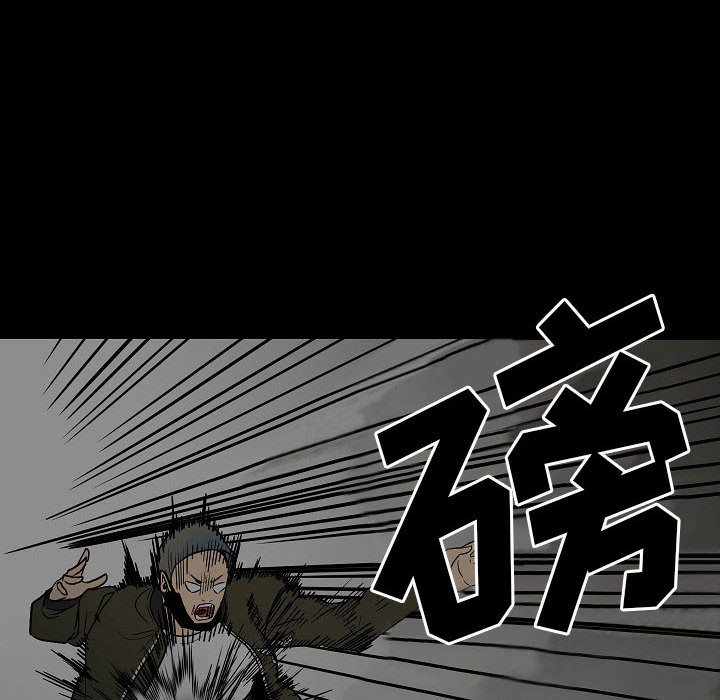 第83话 第 110 页