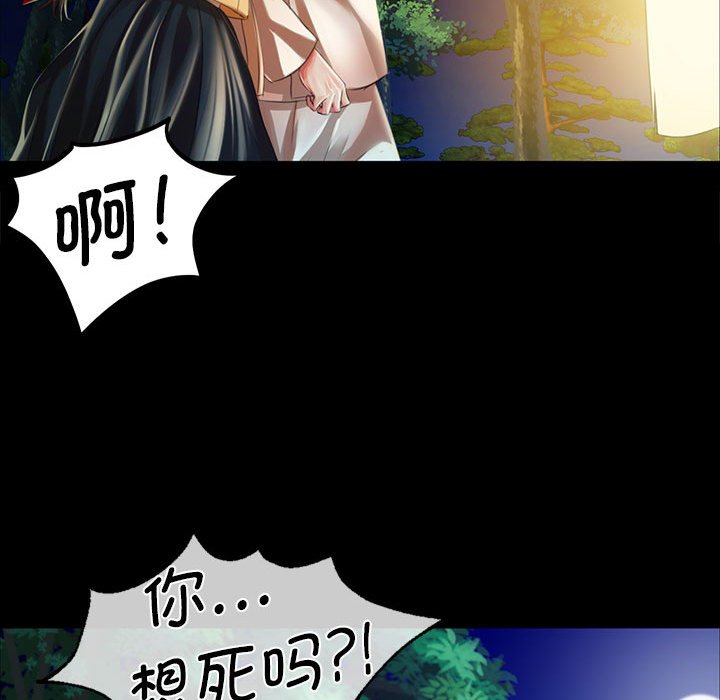第32话 第 122 页