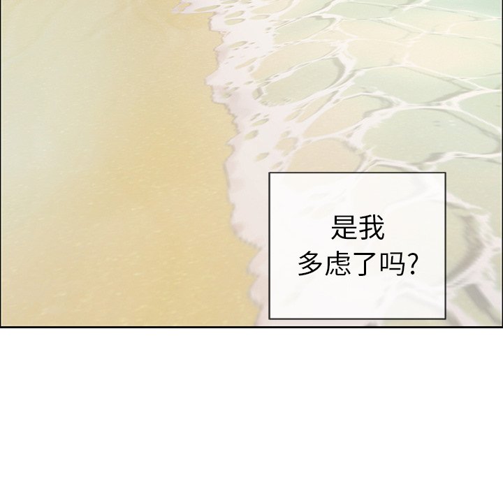 第9话 第 79 页
