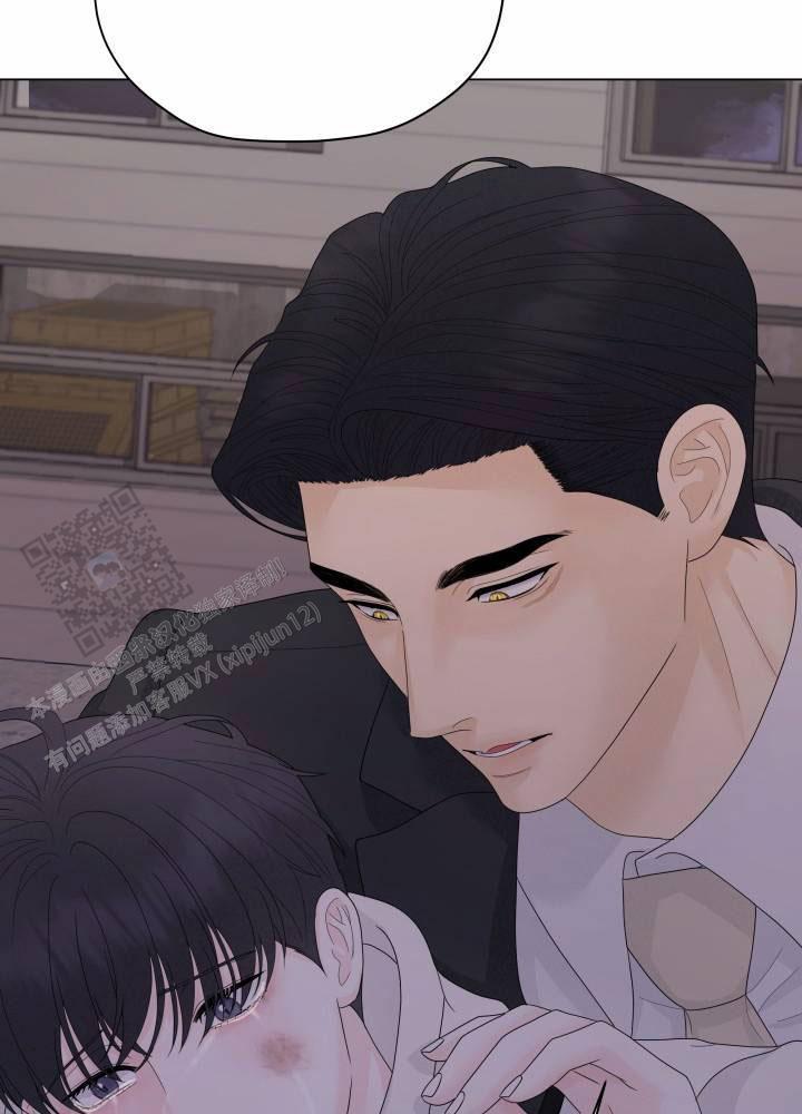 第15话 处理掉 第 20 页