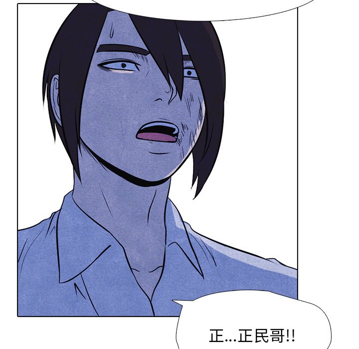 第13话 第 53 页