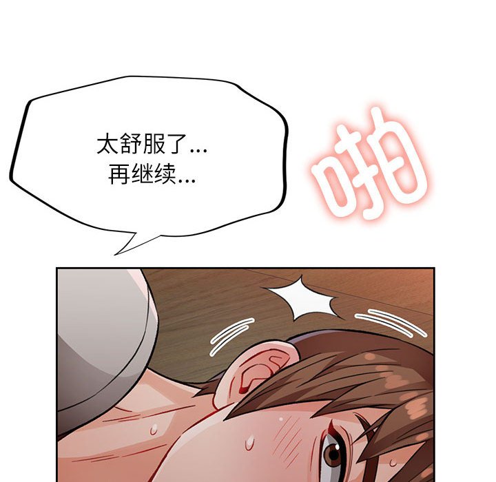 第10话 第 168 页