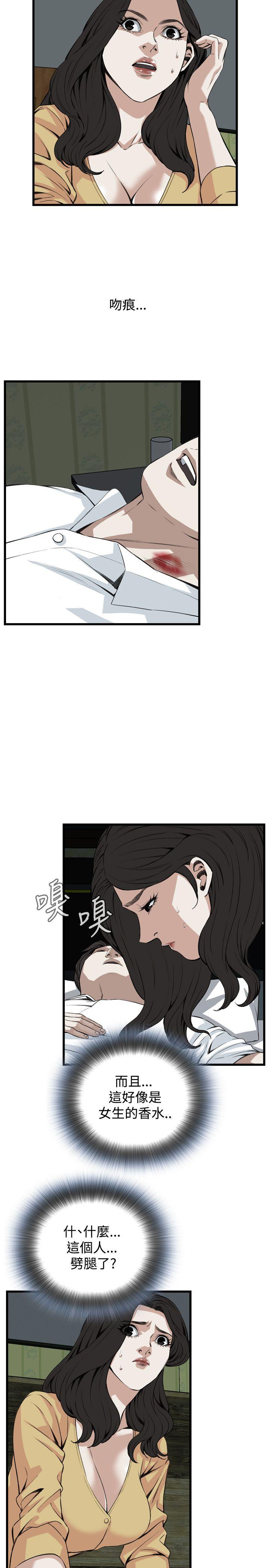 第77话 第 4 页