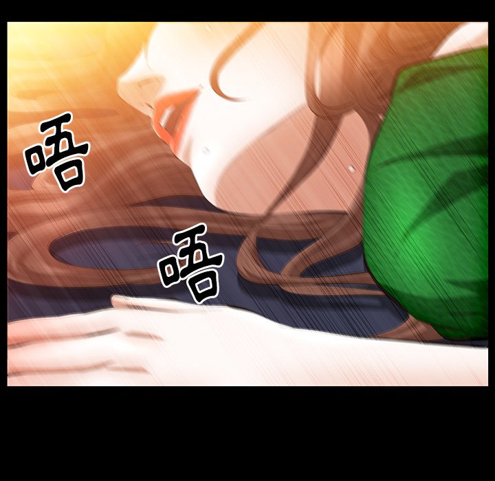 第38话 第 16 页