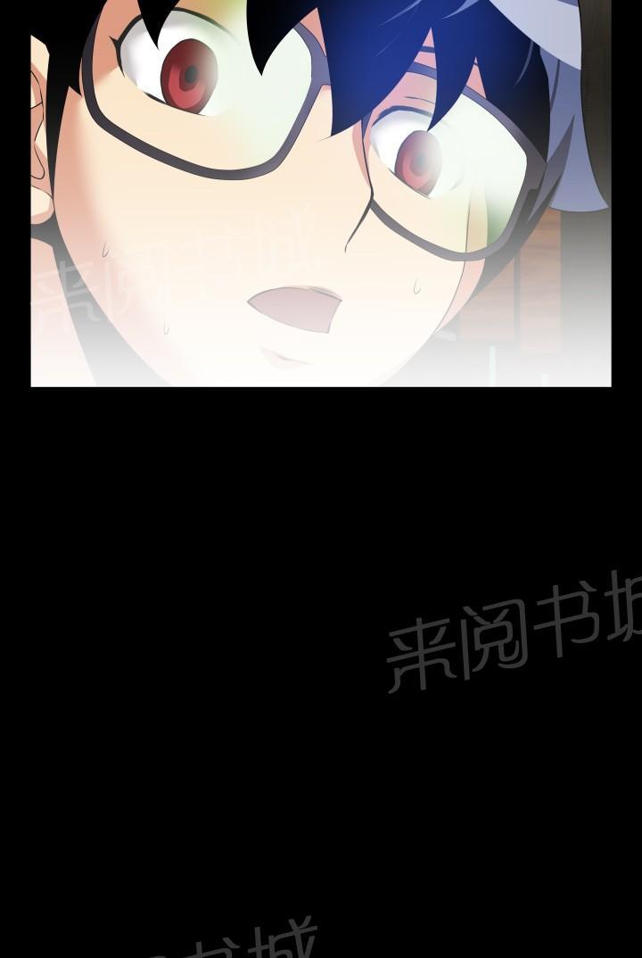 第44话 第 11 页