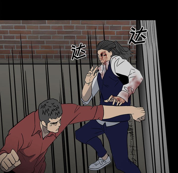 第45话 第 102 页