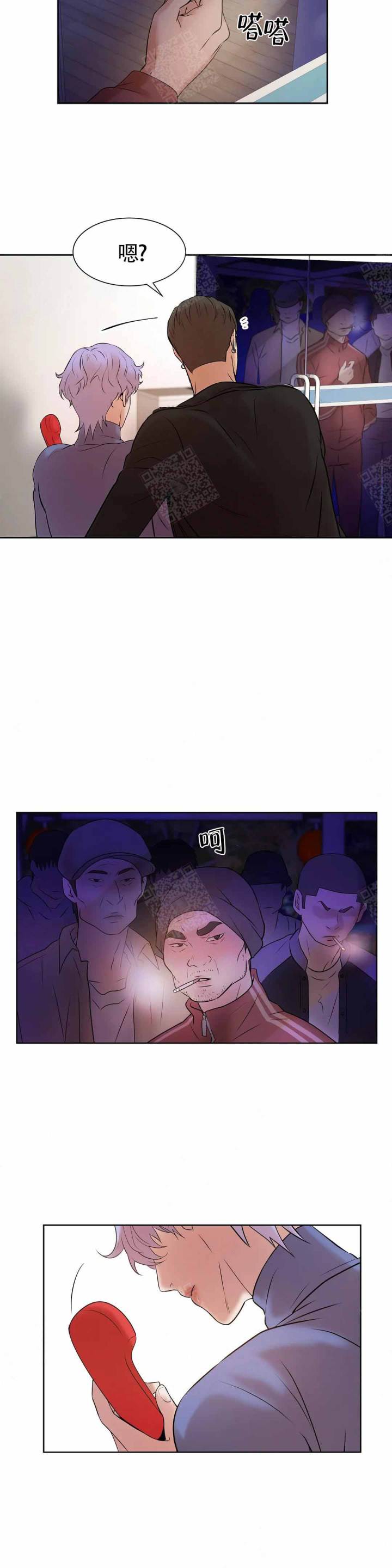 第3话 第3话 第 6 页