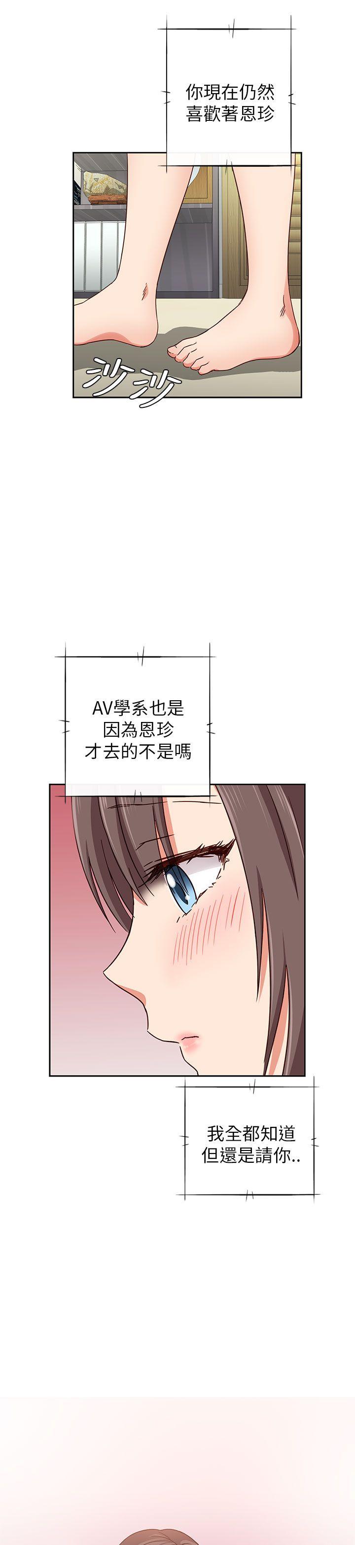 第17话 第 32 页