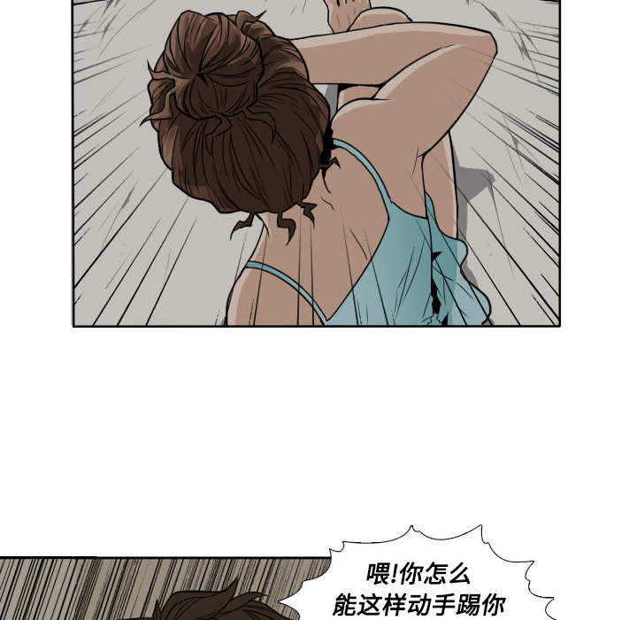 第1话 第 22 页
