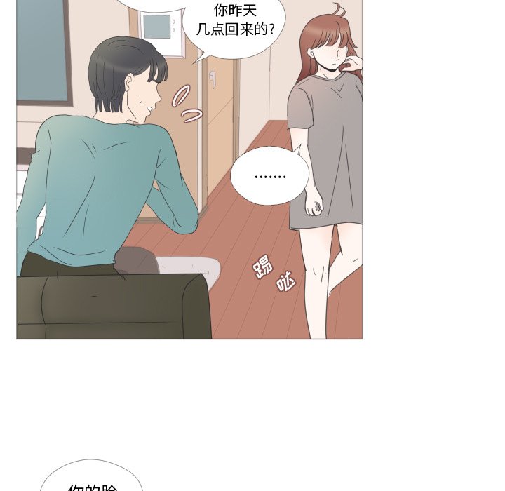 第22话 第 59 页