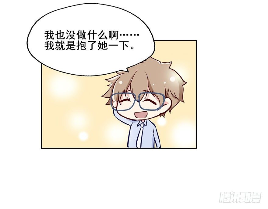 58 我原来是个bug？ 第 5 页