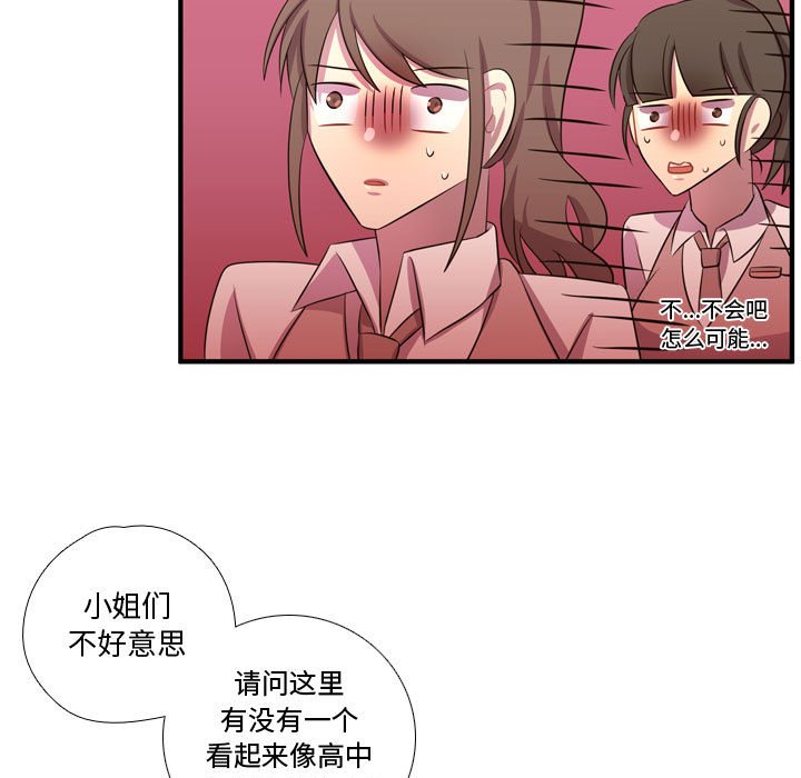 第54话 第 36 页