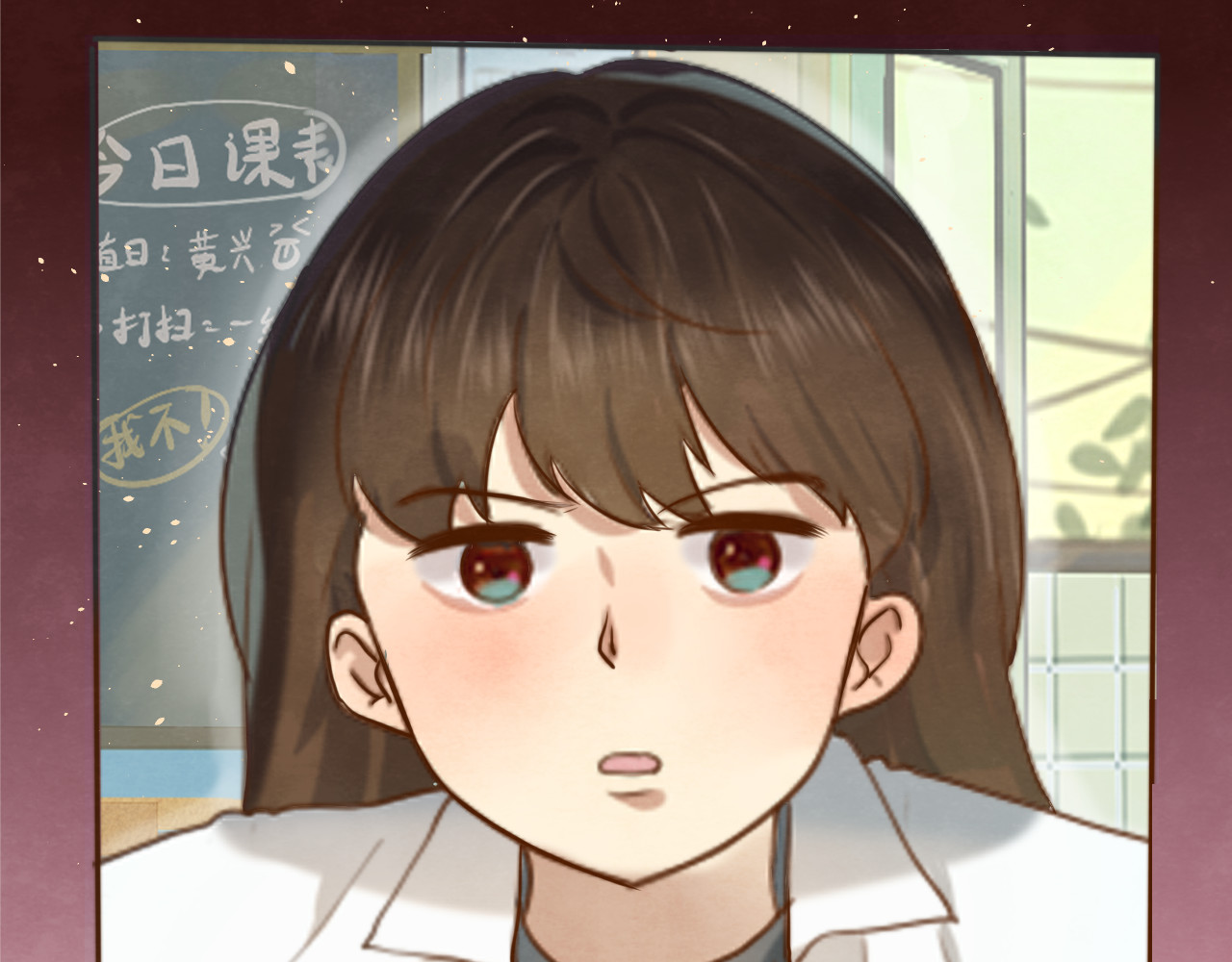 第21话 低成本COS大战 第 82 页