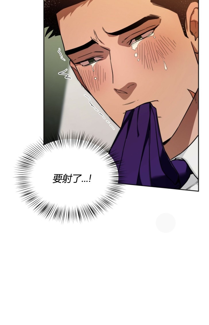 第47话 第 29 页