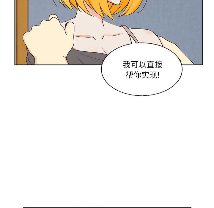 第84话 第 105 页