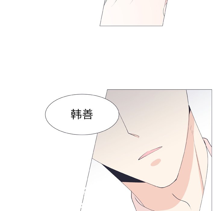 第17话 第 29 页