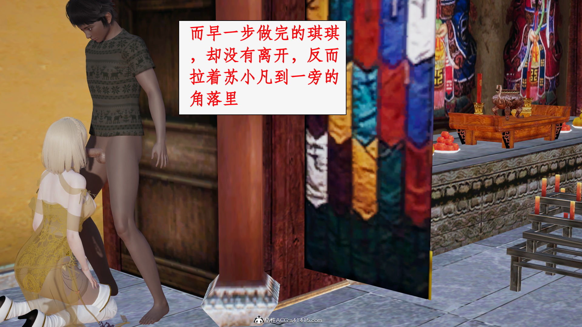 第一话 第 629 页