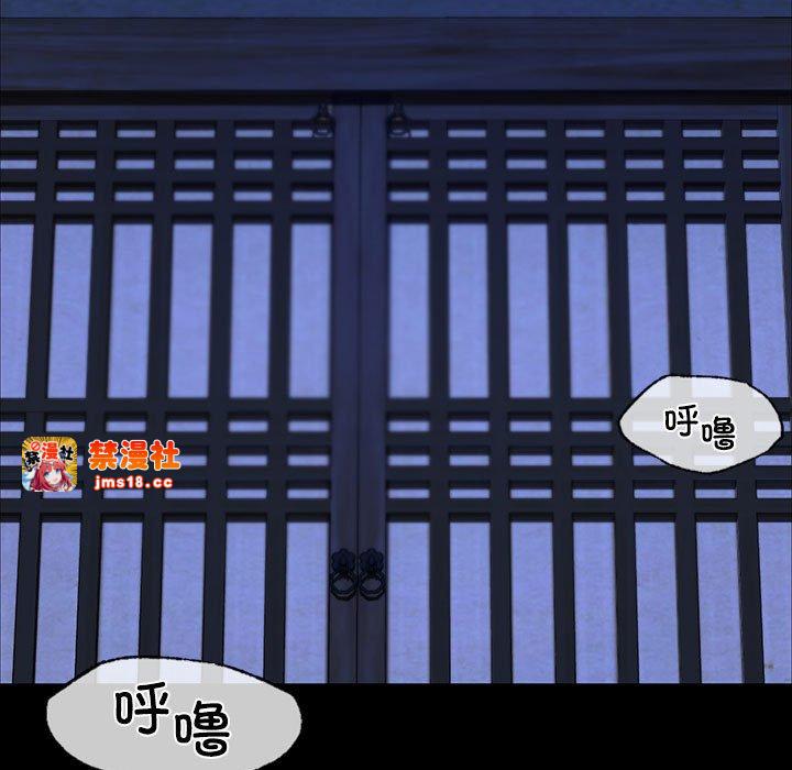 第39话 第 65 页