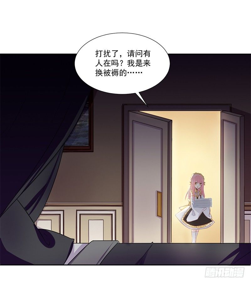 016 这里有流氓！ 第 18 页