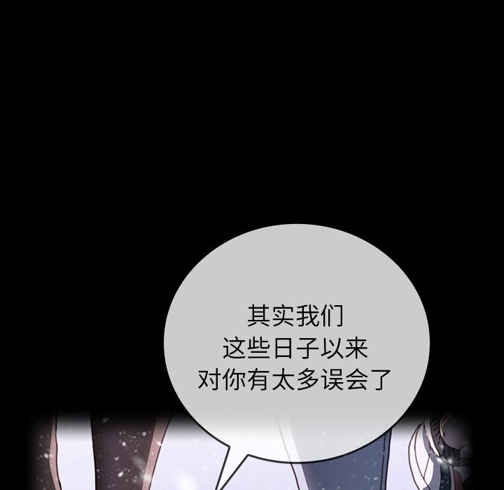 第38话 第 52 页
