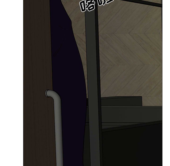 第89话 第 5 页