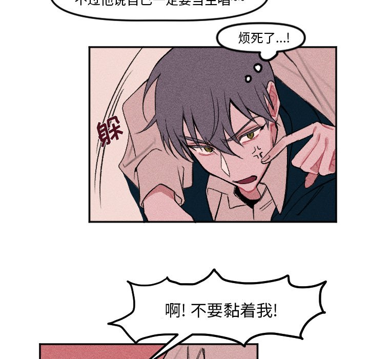 第8话 第 27 页