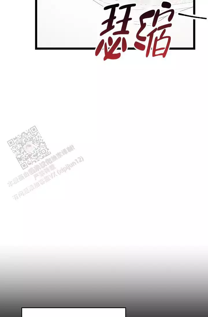 第22话 好脏 第 41 页