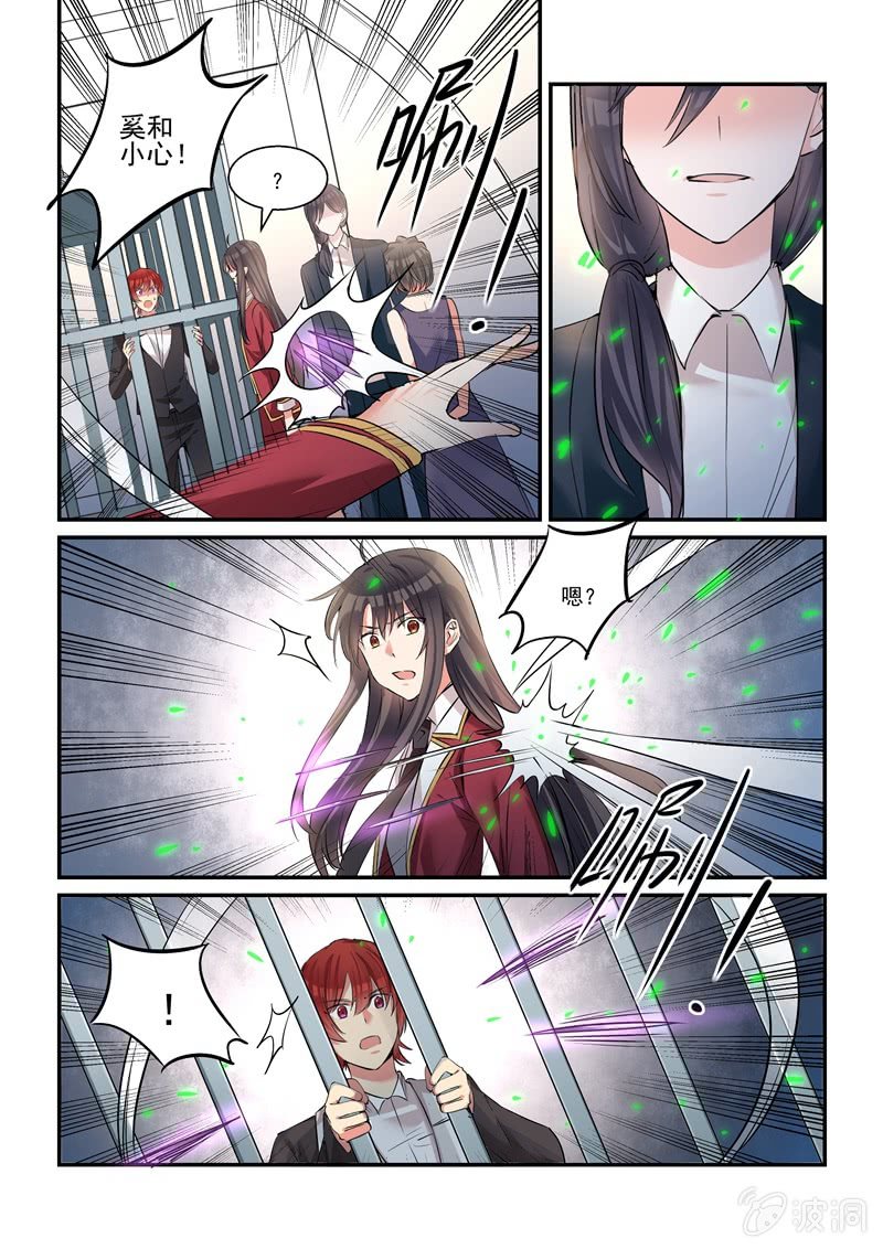第35话 第 13 页